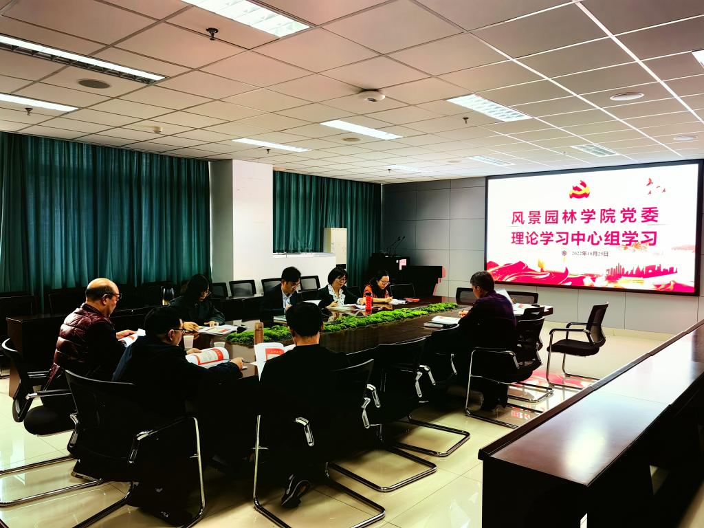 公司党委召开理论学习中心组（扩大）党的二十大精神专题学习会